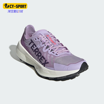 Adidas/阿迪达斯正品AGRAVIC SPEED女士越野经典缓震跑步鞋JQ1617