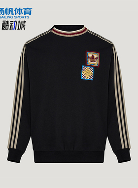 Adidas/阿迪达斯正品三叶草男女透气圆领新年款运动卫衣KU1422