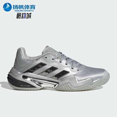 Adidas/阿迪达斯正品BARRICADE 13女士耐磨运动缓震网球鞋JR4223
