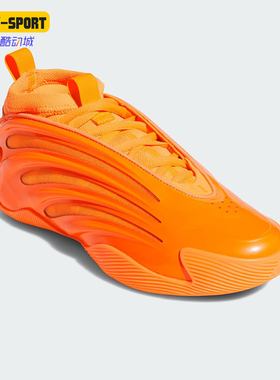 Adidas/阿迪达斯正品VOLUME 9男女耐磨套入式缓震篮球鞋JS1305