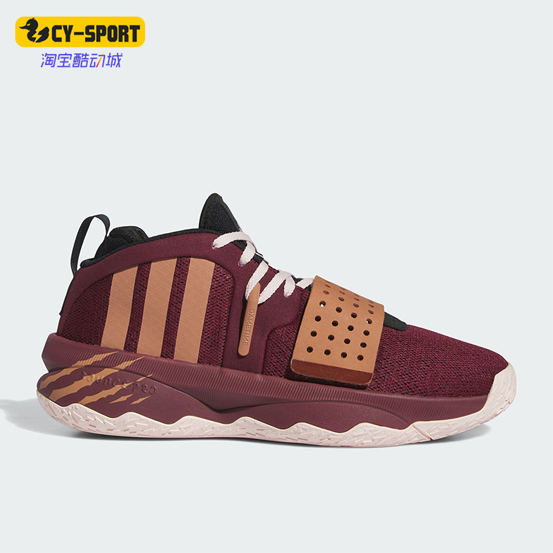 Adidas/阿迪达斯正品DAME 8 EXTPLY男女减震实战篮球鞋ID8422