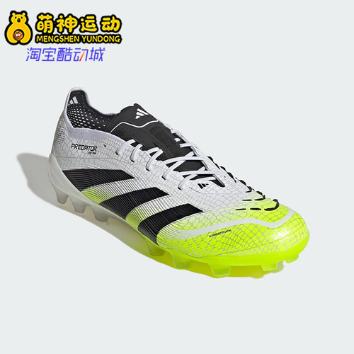 Adidas/阿迪达斯正品PREDATOR ELITE男女耐磨系带足球鞋JH8879