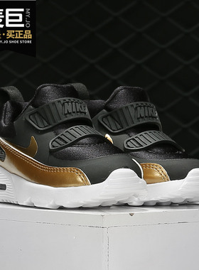 Nike/耐克26夏 AIR MAX TINY 90 (TD) 男女婴童运动跑步鞋881928