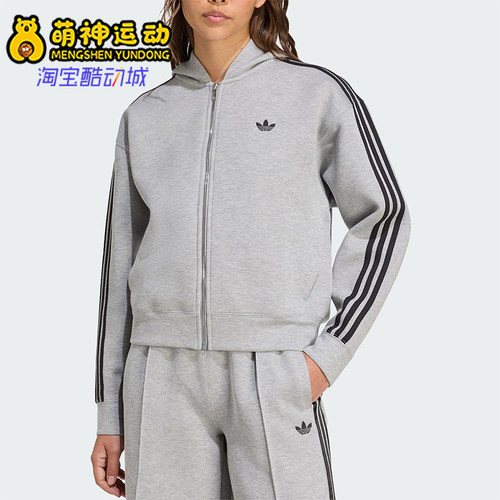 Adidas/阿迪达斯正品三叶草女士连帽宽松短款日常休闲外套JY2620