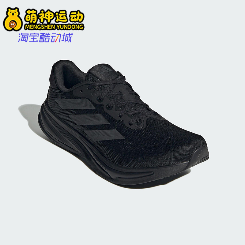 Adidas/阿迪达斯正品2025男士超轻透气经典中考体测跑步鞋JS0493
