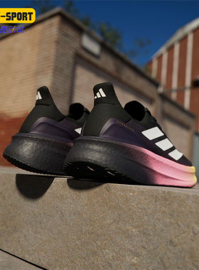 Adidas/阿迪达斯正品ULTRABOOST 5X男女轻便透气跑步鞋JI1332