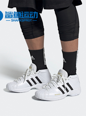 Adidas/阿迪达斯正品男子Pro Model 2G ASW实战篮球运动鞋FV8049