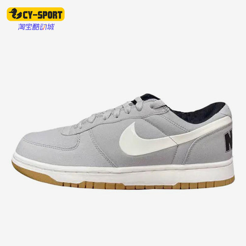 Nike/耐克正品男士运动休闲舒适时尚低帮透气板鞋854166-004