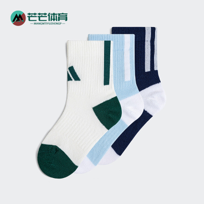 Adidas/阿迪达斯正品CREW SOCKS儿童时尚运动袜三双装JN3856