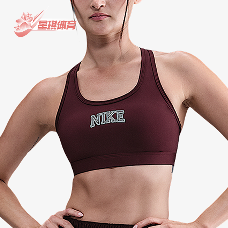Nike/耐克正品Swoosh女士瑜伽套头健身透气运动内衣IM7505-652