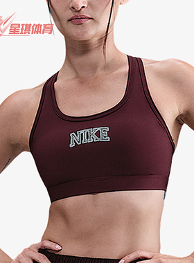 Nike/耐克正品Swoosh女士瑜伽套头健身透气运动内衣IM7505-652