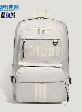 Adidas/阿迪达斯正品二合一可拆卸多口袋男女款经典双肩包KY9951