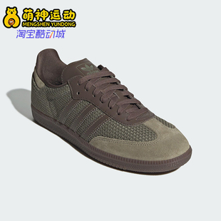 JR0885 26夏三叶草男女低帮系带轻盈休闲鞋 Adidas 阿迪达斯正品