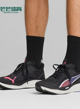 Puma/彪马正品3VELOCITY NITRO男士厚底耐磨跑步鞋377748-16