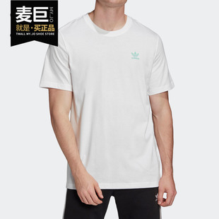 阿迪达斯正品 T恤 2020夏季 男子休闲运动短袖 FM3348 新款 Adidas