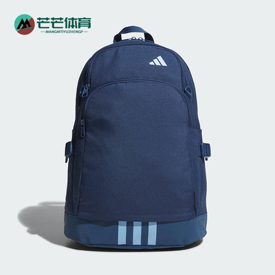 阿迪达斯男女运动双肩包