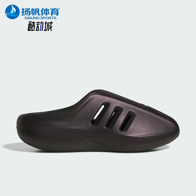 Adidas/阿迪达斯正品2025夏季款男女运动耐磨休闲时尚拖鞋JQ2653