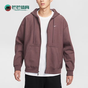 休闲连帽刺绣运动卫衣HV1085 Nike Swoosh男士 Solo 502 耐克正品