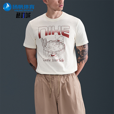 Nike/耐克正品Sportswear男士休闲运动透气耐穿短袖HQ9265-110