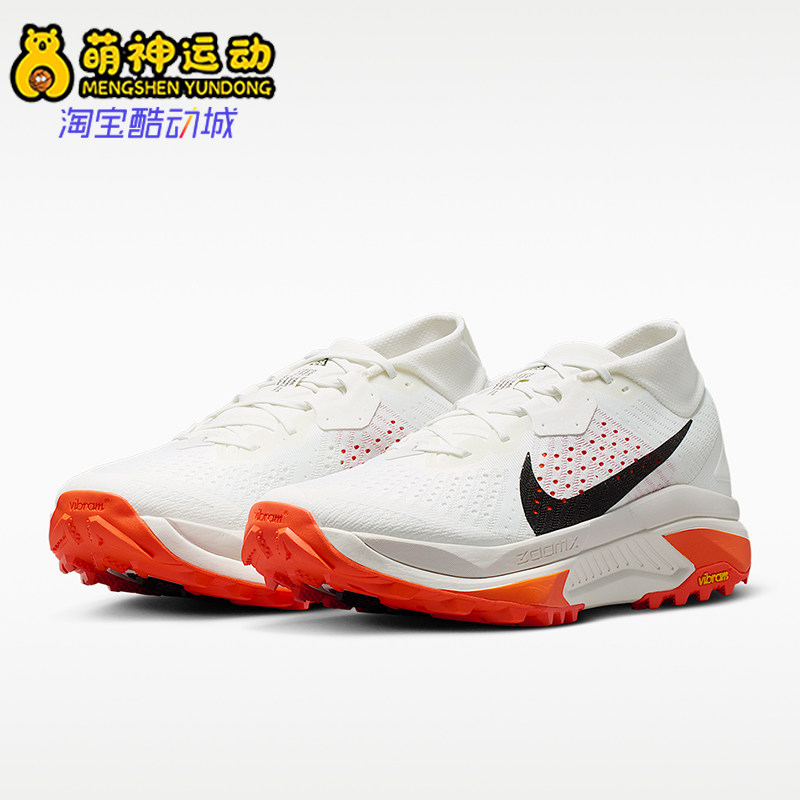 Nike/耐克正品ACGZegama新款男白橙色越野经典跑步鞋HV8113-103