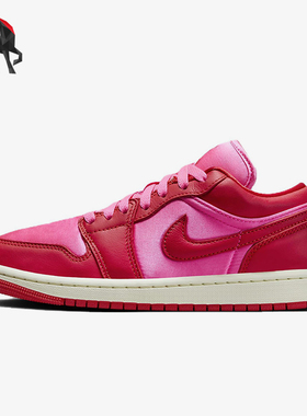 Nike/耐克正品JORDAN女士运动低帮篮球时尚潮流板鞋FB9893-600