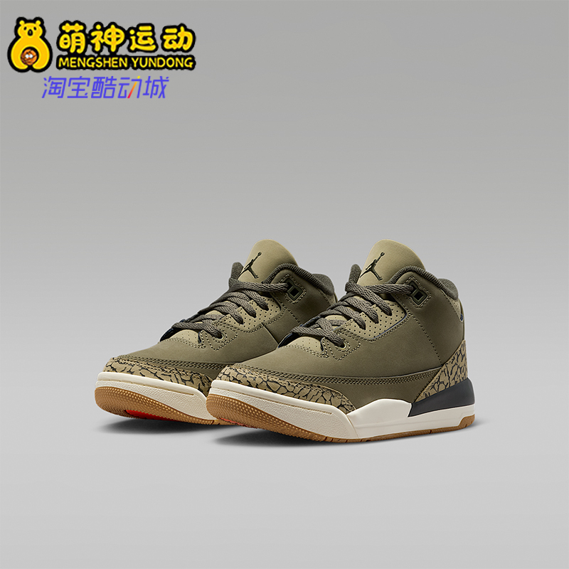 Nike/耐克正品JORDAN小童训练高帮减震运动耐磨篮球鞋DM0966-202