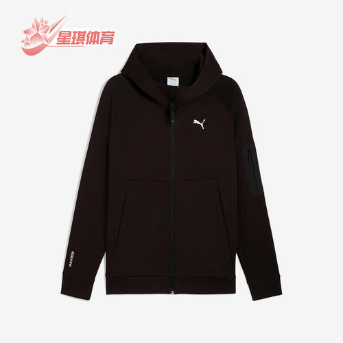 Puma/彪马正品TECH FZ Hoodie男士休闲针织连帽运动外套690962-01