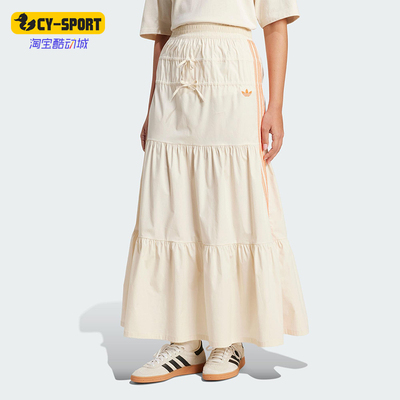 Adidas/阿迪达斯正品三叶草女士经典透气运动宽松半身裙KC0768