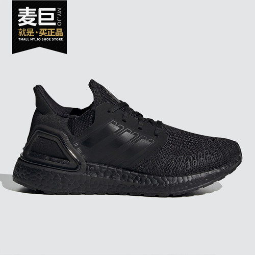 运动鞋Adidas/阿迪达斯20