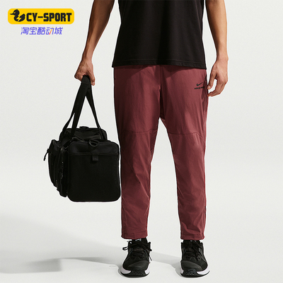 Nike/耐克正品春季男士休闲时尚宽松阔腿训练经典长裤HV3804-619