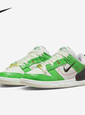 Nike/耐克正品Dunk Disrupt2男女蛇纹低帮复古板鞋DV1491-101