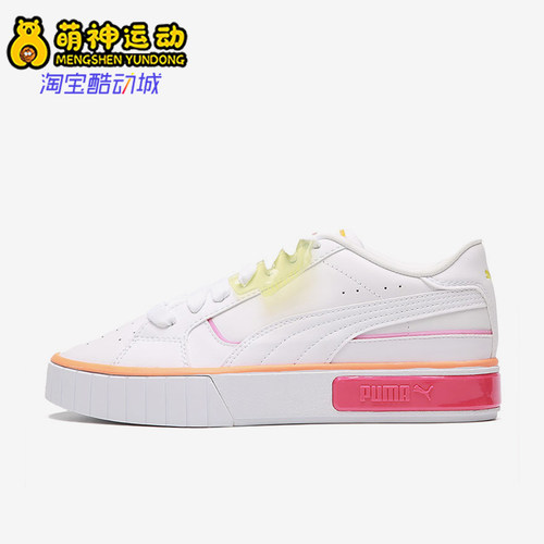 休闲板鞋Puma/彪马低帮系带