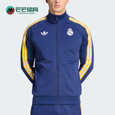 Adidas/阿迪达斯正品春秋男士训练足球立领复古夹克外套KE3846