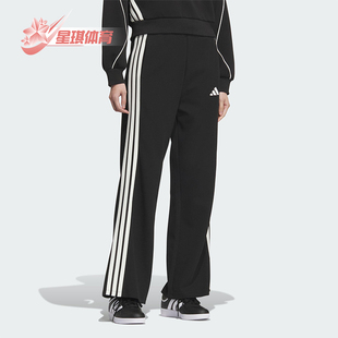 Adidas/阿迪达斯正品STADIUM KN PNT女士运动宽松系带长裤KC0046