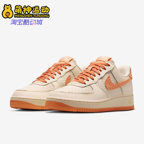 Nike/耐克正品Air Force 1 07女士经典轻便休闲板鞋IB7944-113