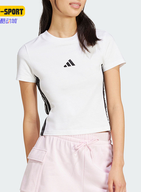 Adidas/阿迪达斯正品W 3S SJ BABY T女士经典修身短袖T恤JE1239