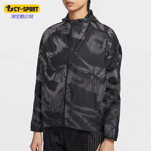 Nike/耐克正品Running Division 女士印花跑步夹克HJ2194-010