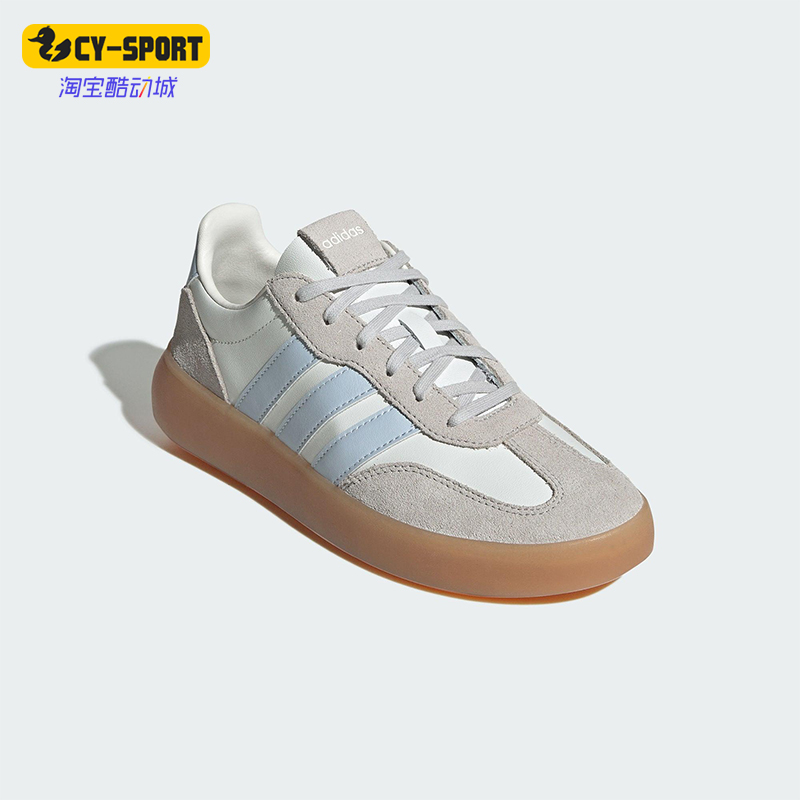 Adidas/阿迪达斯正品DECODE LUX女士运动皮革休闲轻便板鞋JR3532