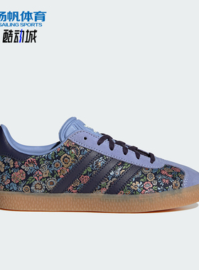 Adidas/阿迪达斯正品三叶草儿童休闲舒适耐磨低帮板鞋JH5207