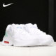耐克正品 春季 女子轻便透气舒适休闲运动鞋 Nike CJ1671 106