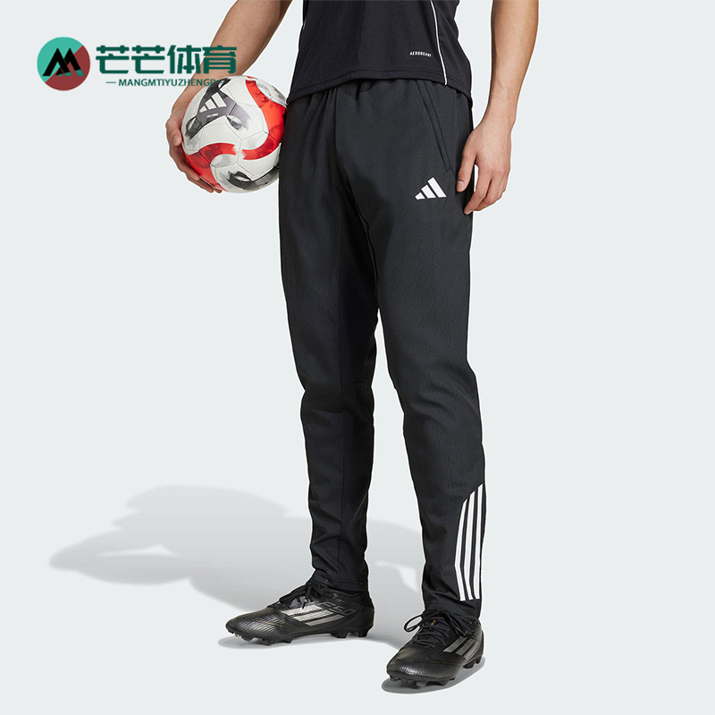 Adidas/阿迪达斯正品TIRO25C PRE PNT男士经典舒爽足球长裤KB4393