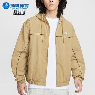 运动宽松拉链连帽复古休闲夹克HJ2013 Club男士 298 耐克正品 Nike