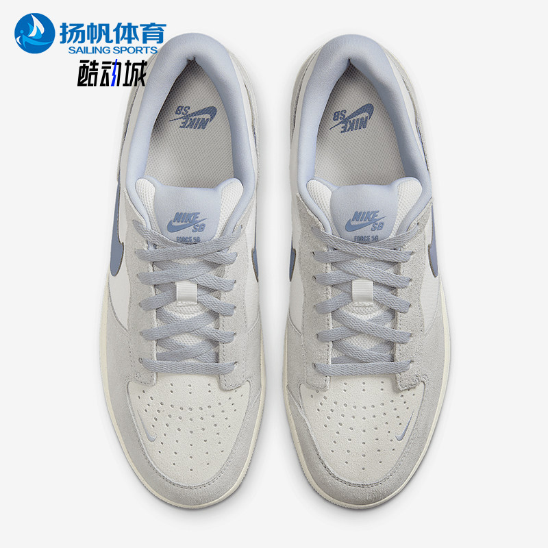 Nike/耐克正品SB Force 58男女翻毛皮经典休闲运动板鞋IH0636-141