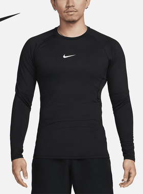 Nike/耐克官方正品Pro Warm男士薄绒拼接速干长袖T恤FB7983-010