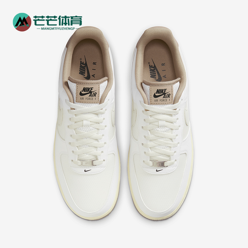 耐克男士经典耐磨轻便板鞋