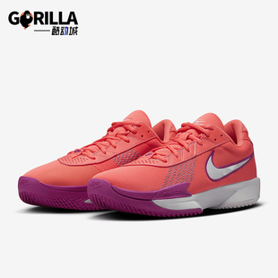 Cut G.T. Academy男士 减震耐磨篮球鞋 600 Nike FB2599 耐克正品