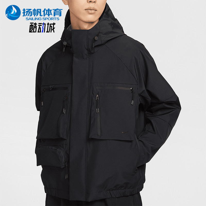 Nike/耐克正品2025男士连帽宽松户外徒步经典运动外套HJ2945-010