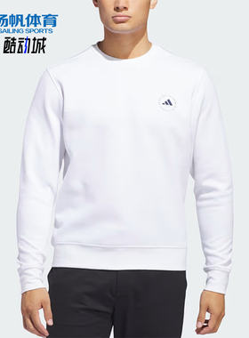 Adidas/阿迪达斯正品春秋男士休闲简约圆领运动刺绣卫衣IU4517