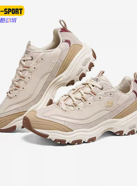 Skechers/斯凯奇正品D'Lites 1.0男子轻便耐磨休闲鞋894256-NAT