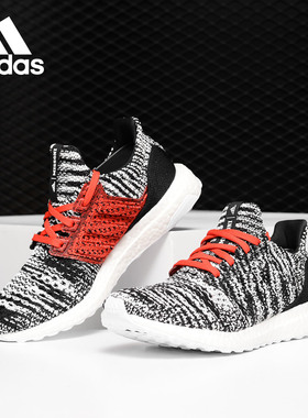 Adidas/阿迪达斯正品  UB m vs. Mi 男女跑步鞋 D97743
